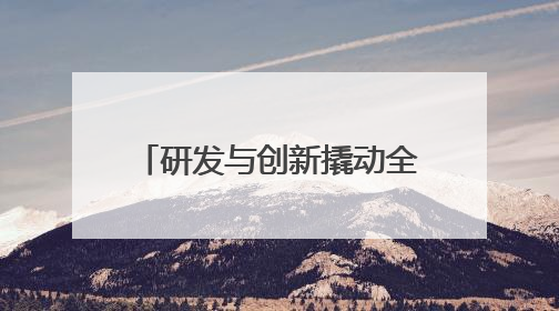 研发与创新撬动全球市场 义乌“圣诞订单”赶工忙